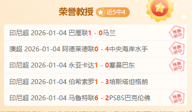 西班牙人,大胜阿尔瓦,塞特,金贝娱乐,金贝娱乐官网,JINBEI金贝娱乐官网,金贝娱乐官网玩家首选