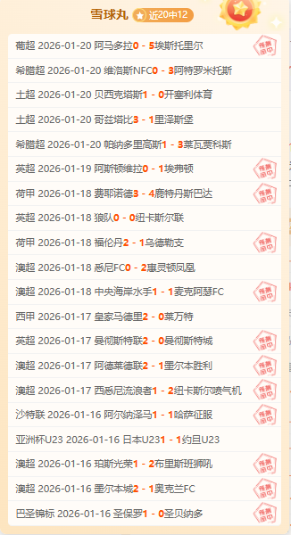 激战正酣,卡里克直言,对阵状态火,金贝娱乐,金贝娱乐官网,JINBEI金贝娱乐官网,金贝娱乐官网玩家首选