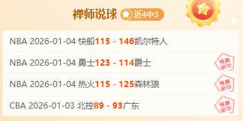 激战正酣,卡里克直言,对阵状态火,金贝娱乐,金贝娱乐官网,JINBEI金贝娱乐官网,金贝娱乐官网玩家首选