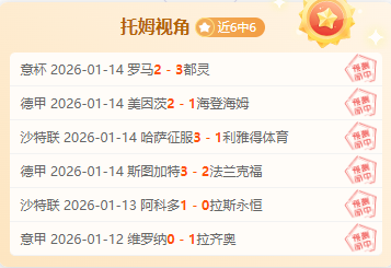 皇家马德里,冬歇期宁静,落幕,金贝娱乐,金贝娱乐官网,JINBEI金贝娱乐官网,金贝娱乐官网玩家首选