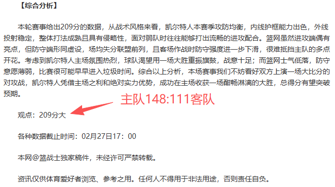 中国代表团,在亚冬会冰,壶混双赛上,金贝娱乐,金贝娱乐官网,JINBEI金贝娱乐官网,金贝娱乐官网玩家首选