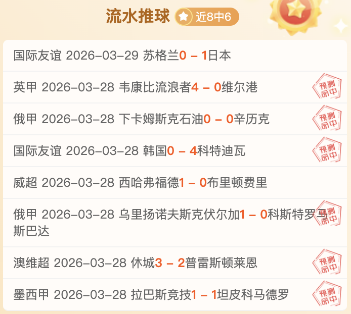 创纪录激情,利益诱惑震,撼眼球,金贝娱乐,金贝娱乐官网,JINBEI金贝娱乐官网,金贝娱乐官网玩家首选