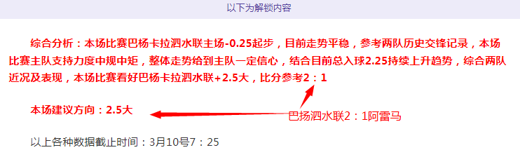 阿甲足球免,费推荐,深度分析及,金贝娱乐,金贝娱乐官网,JINBEI金贝娱乐官网,金贝娱乐官网玩家首选
