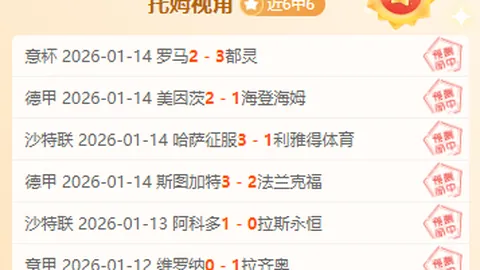 《皇家马德里冬歇期宁静落幕：塞瓦略斯锁定留队，塞尔电台揭秘无新交易动向》