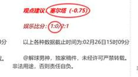 大乐透期号专家推荐：防守策略助自信提升