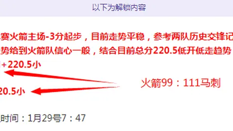 3月首日大乐透期号 专家推荐博洛尼亚客场抢分