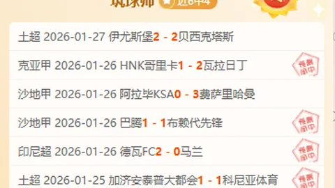 大乐透期号专家推荐质合分析胜机